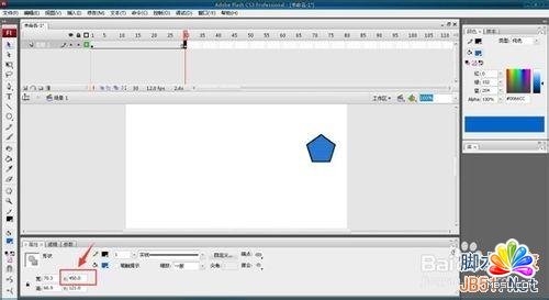 flash制作簡單會動的移動版gif圖片