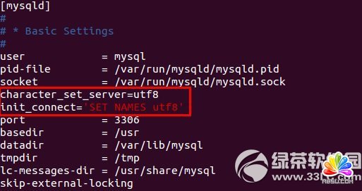 mysql編碼設(shè)置教程 mysql編碼怎么設(shè)置步驟2