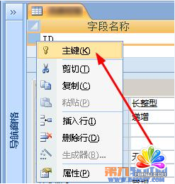 Access�̳� ������ֶζ��x���I