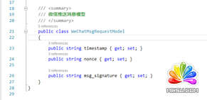 asp.net開發微信公眾平臺之驗證消息的真實性