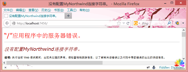 如何在ASP.NET應(yīng)用程序中初始化