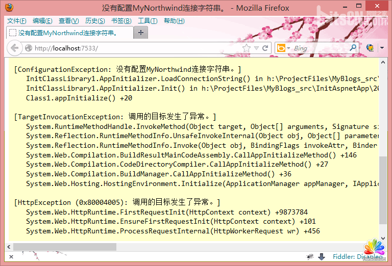 如何在ASP.NET應用程序中初始化