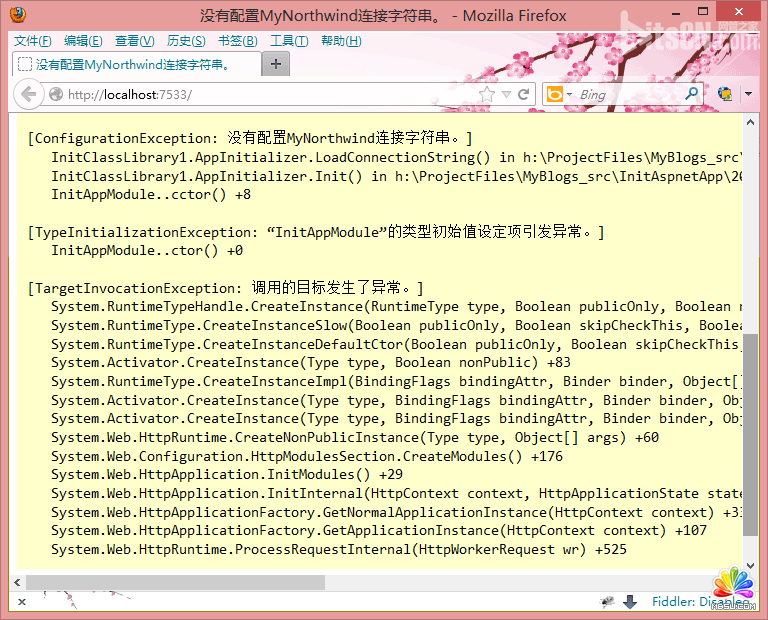 如何在ASP.NET應用程序中初始化