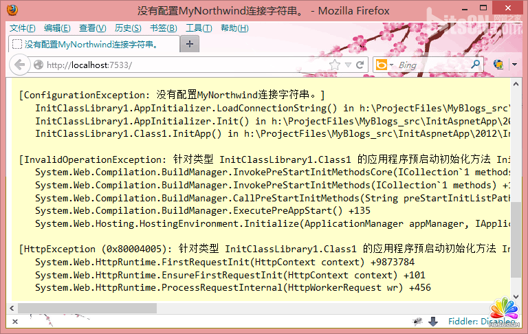 如何在ASP.NET應用程序中初始化