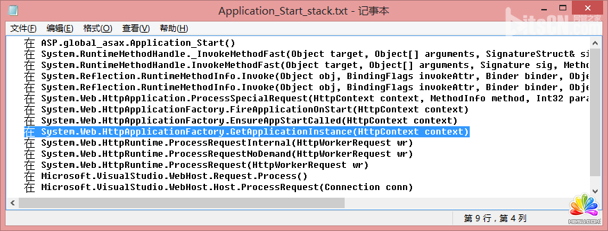 如何在ASP.NET應用程序中初始化