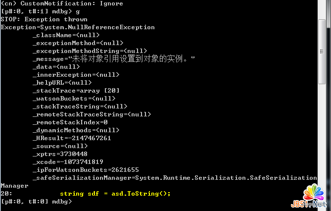 .NET程序調試技巧(一):快速定位異常的一些方法