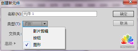flash制作一個簡單的音樂動畫教程