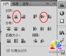 flash制作一個簡單的音樂動畫教程