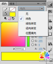 flash制作一個簡單的音樂動畫教程