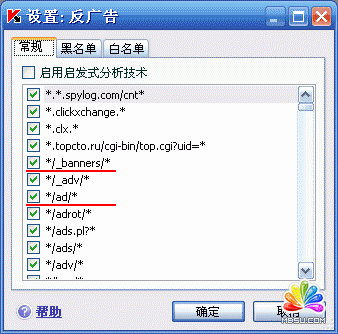 如果防止網(wǎng)頁Flash廣告被屏蔽