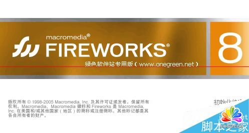 Fireworks怎么批量處理圖片? 模板無憂