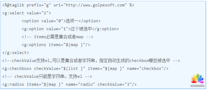 JSP表單標簽,用于自動生成表單標簽html代碼