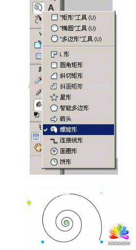 Fireworks如何制作流線字效果 模板無憂
