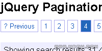 jQuery 分頁(yè)程序示例