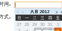 jQuery datePicker ��һ�W������x����