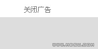 jquery圖片對聯(lián)廣告制作jQuery側面浮動圖片廣告