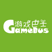 游戲巴士
